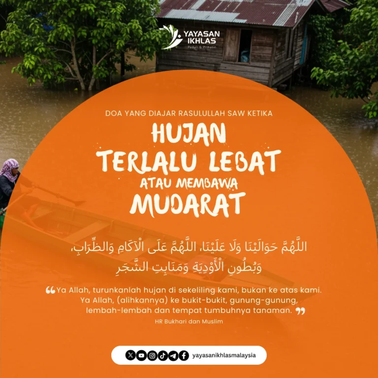 Doa ketika hujan terlalu lebat atau membawa mudarat, diajar Rasulullah SAW