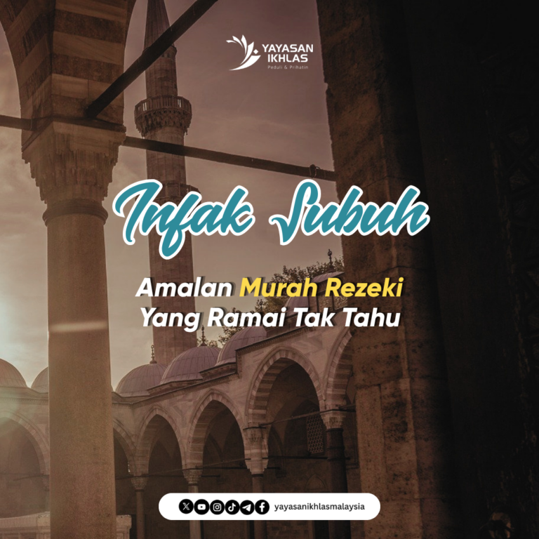 infak subuh amalan murah rezeki dengan bersedekah setiap pagi