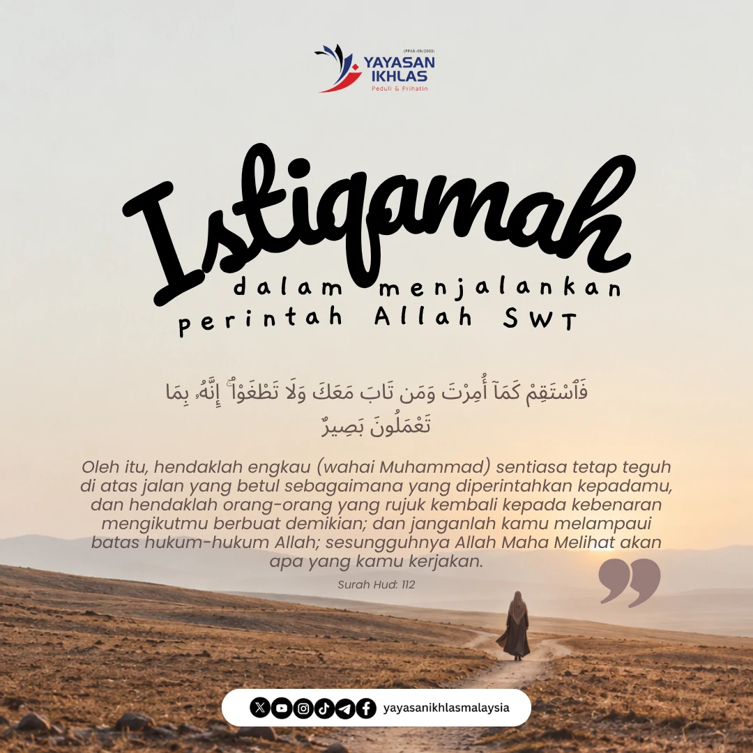 Maksud istiqamah dalam Islam berdasarkan Surah Hud ayat 112